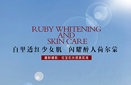 黑黄肌救星|还原初生质感，打造光辉美肌！