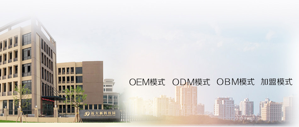 找厂家生产化妆品需要投资多少钱