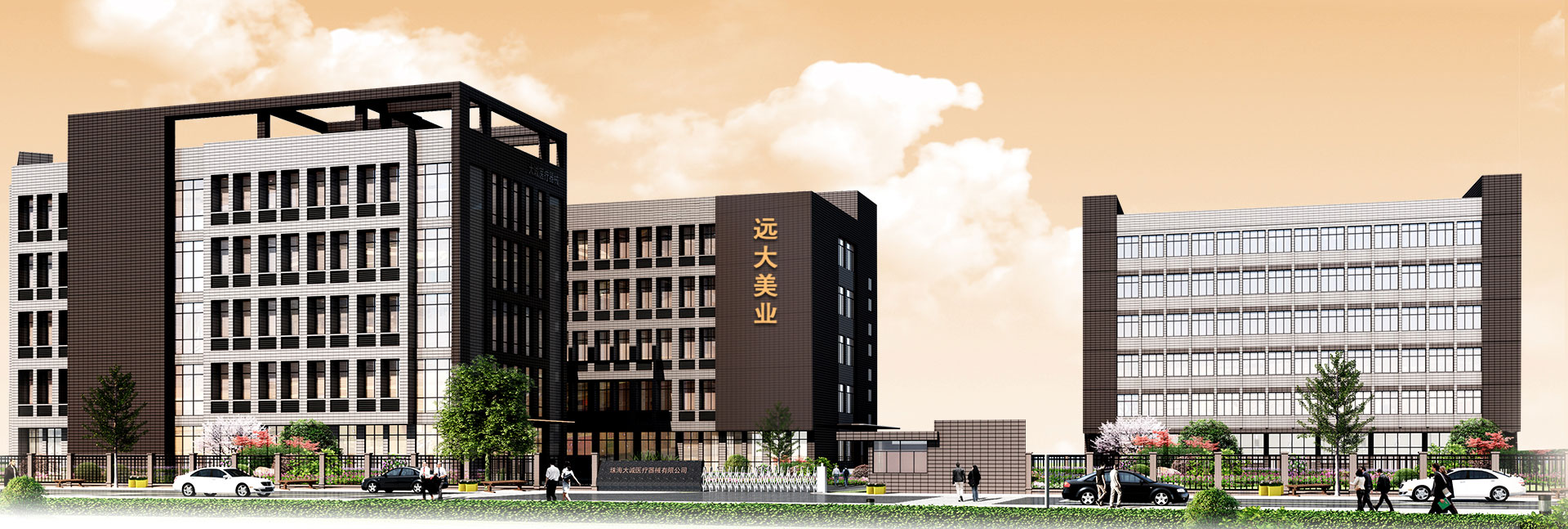 远大美业呼吁社会科学防疫，合理防疫,不要挖断公共道路简单隔绝，不要滥用含氯消毒水和口罩。