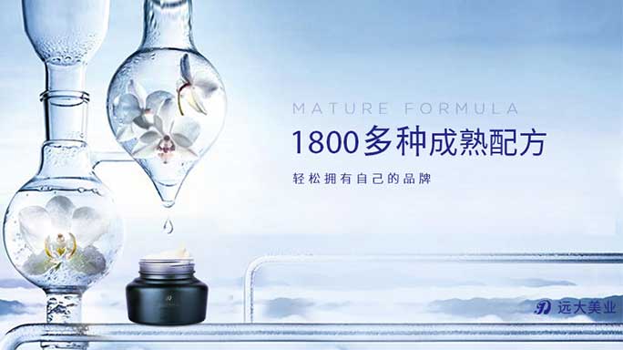 远大美业工程师小姐姐今天来说说保湿成分那点事