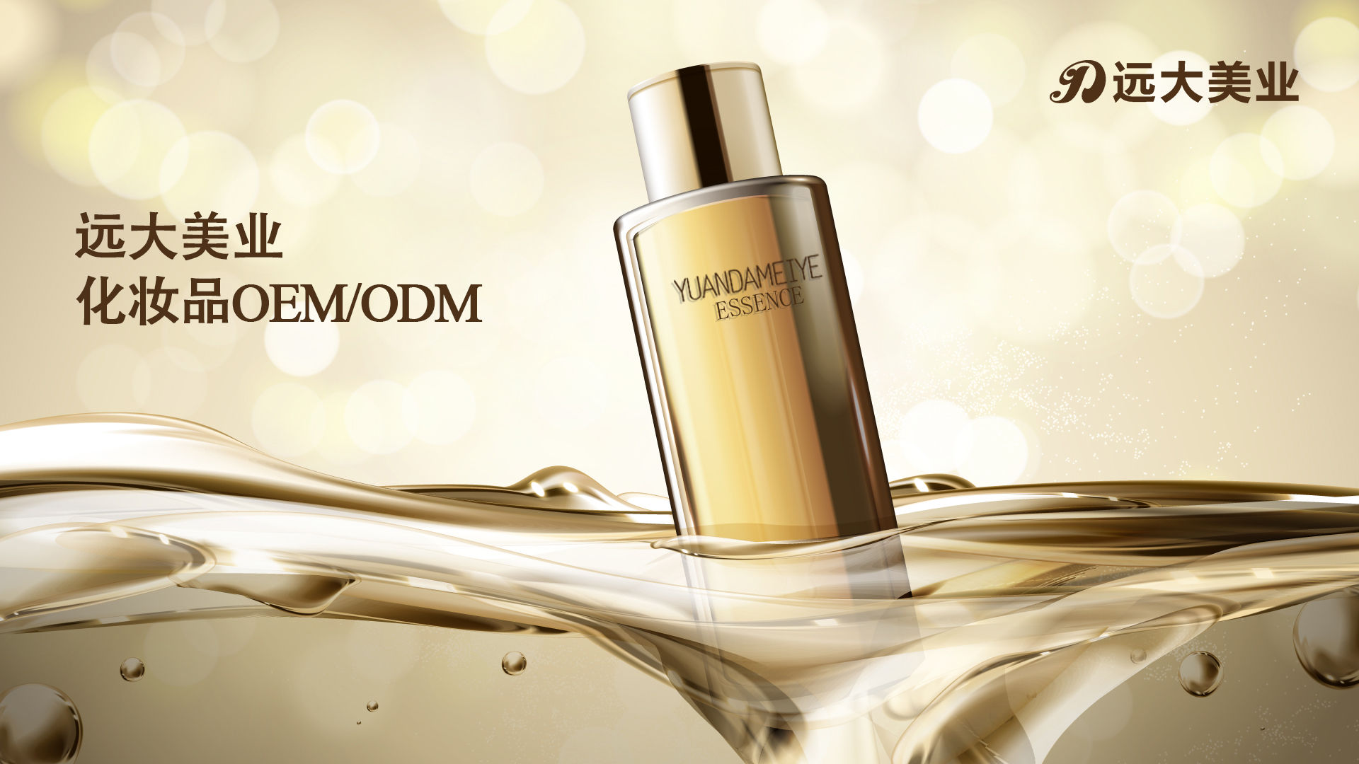 毛孔堵塞不知道如何清理比较好，不要急远大美业研发小姐姐现在就告诉你！