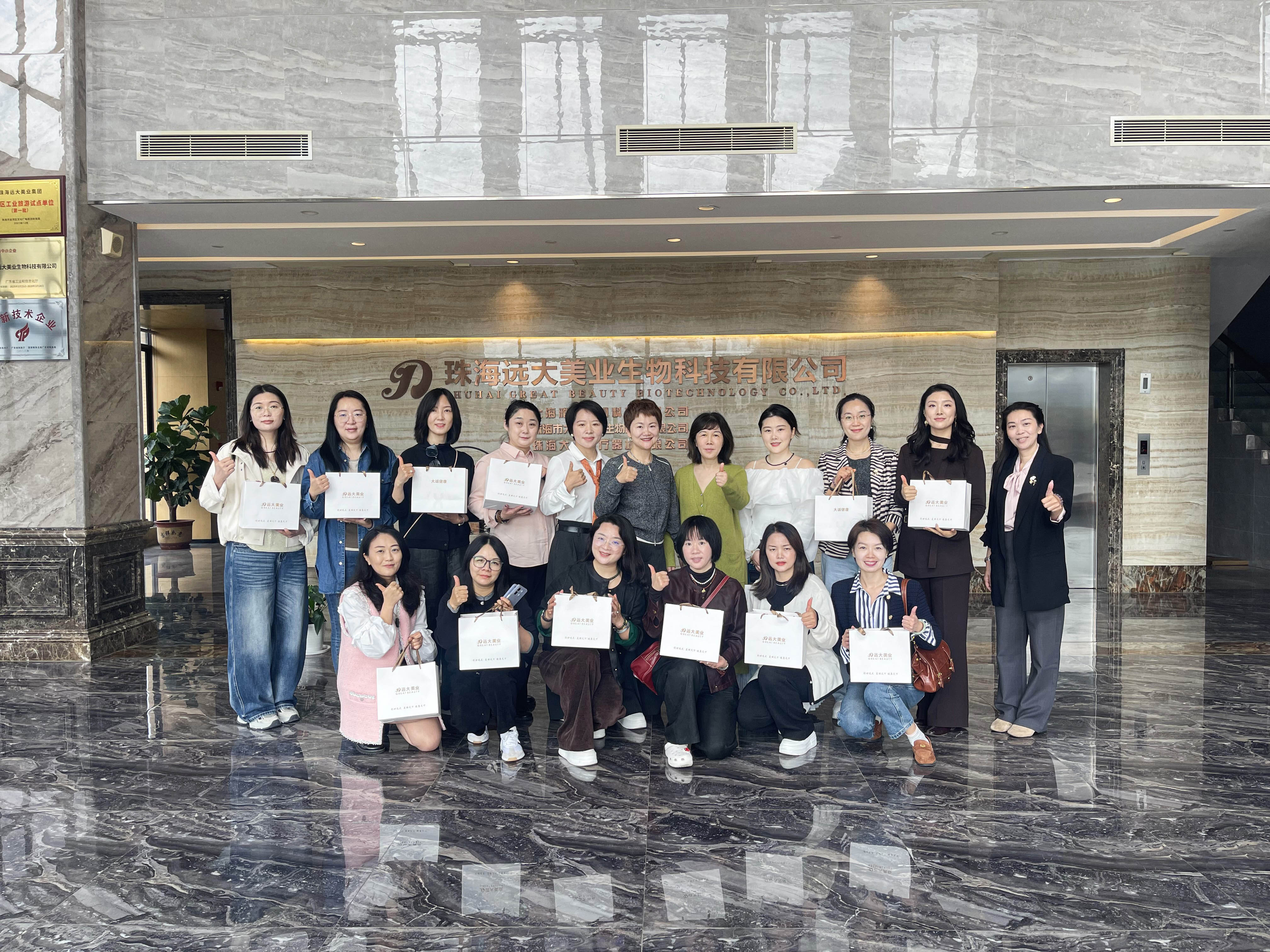 直播赋能美业｜远大美业诚邀大咖共探新蓝海