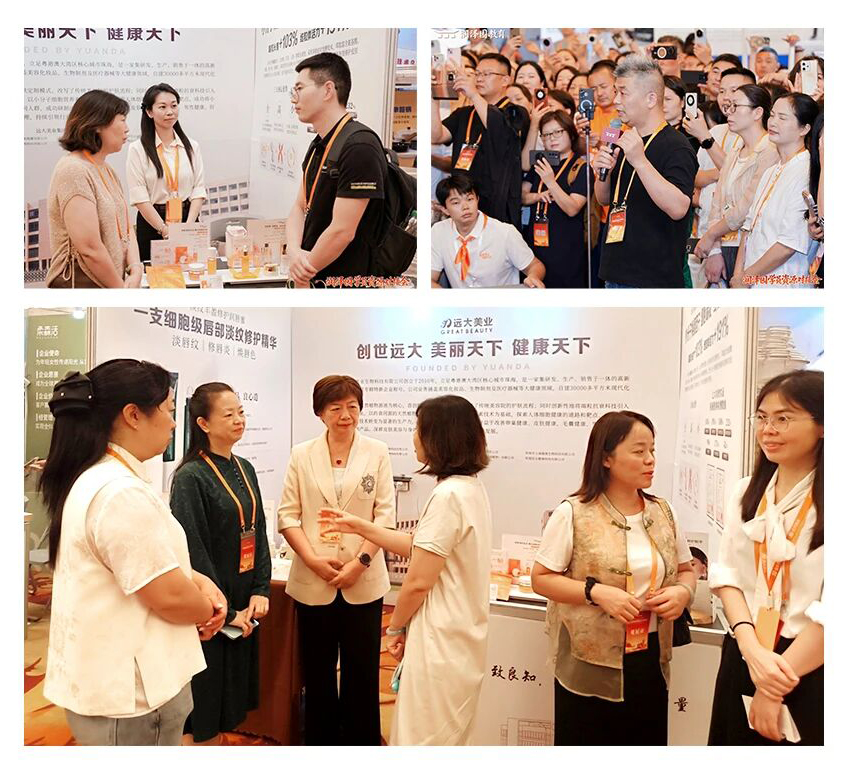 远大美业亮相润泽园首届经典课堂学员资源对接会！