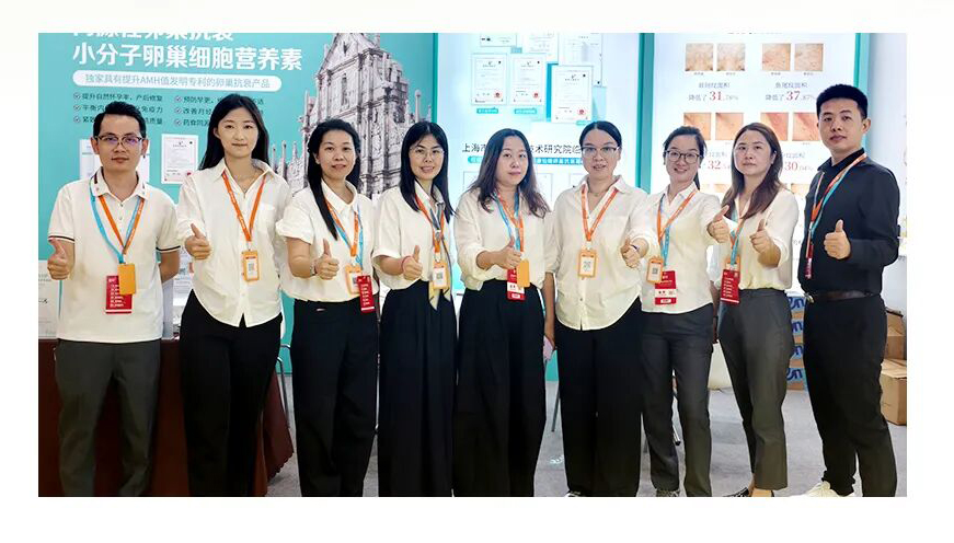 远大美业闪耀第71届广州美博会｜端粒抗衰科技，重新定义纯净护肤